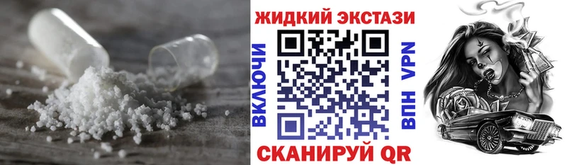 нарко площадка как зайти  Мариинск  Бутират BDO 33% 