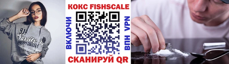 Cocaine VHQ Мариинск