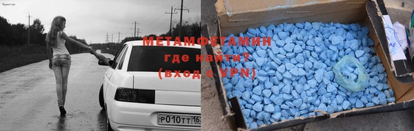 МДМА Ступино