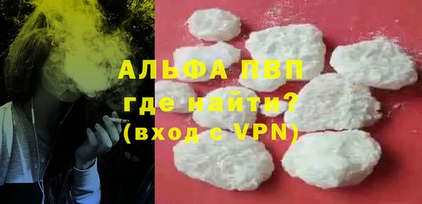 МДМА Ступино