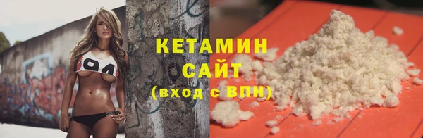 мдма Волоколамск
