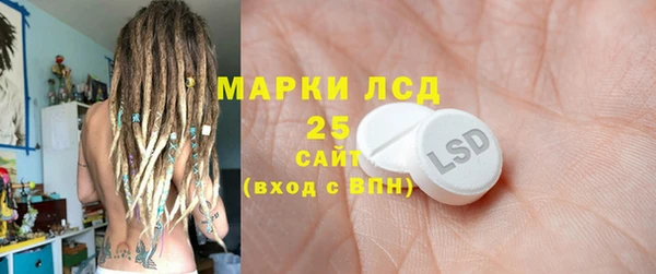 мдма Волоколамск