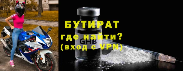 МДМА Ступино