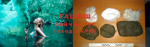 гашишное масло Струнино