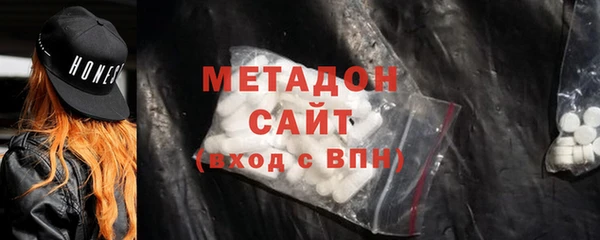 мдма Волоколамск