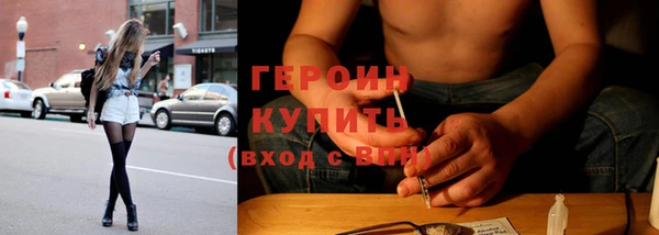 мдма Волоколамск
