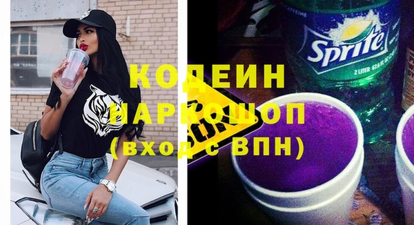 прущие грибы Володарск