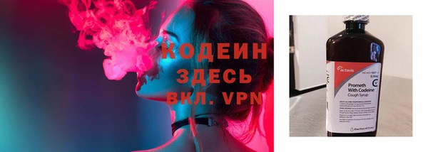 МДМА Ступино