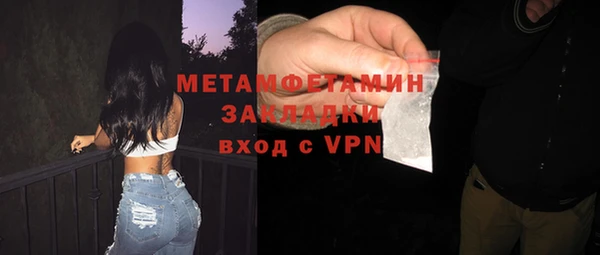 скорость mdpv Строитель