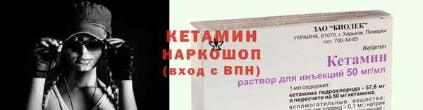 2c-b Волосово