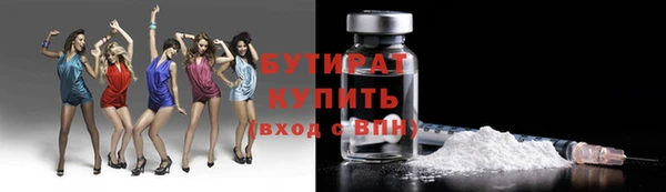 гашишное масло Струнино