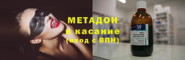мдма Волоколамск