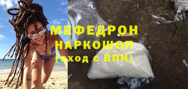 МДМА Ступино