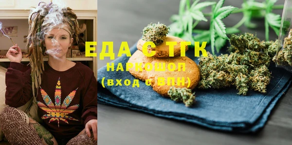 2c-b Волосово