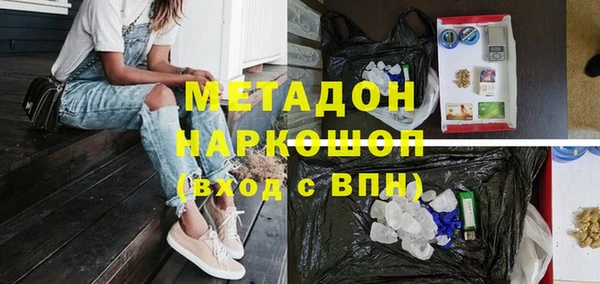 скорость mdpv Строитель