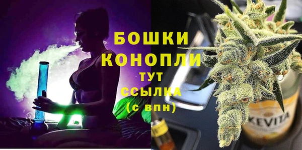 мдма Волоколамск