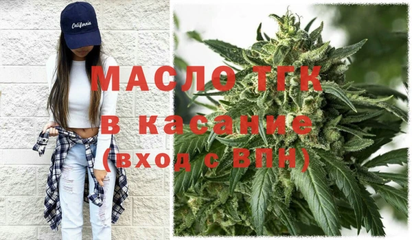 2c-b Волосово