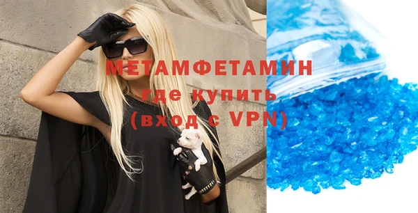 2c-b Волосово