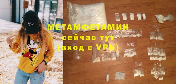 скорость mdpv Строитель