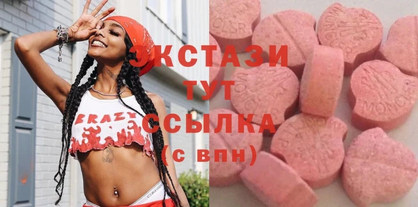 2c-b Волосово