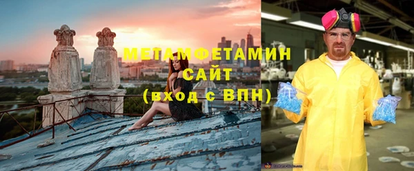 2c-b Волосово