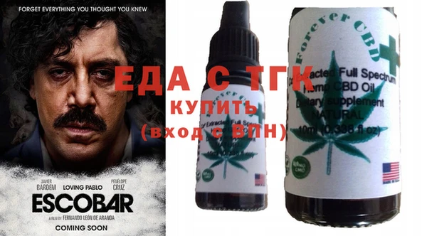 гашишное масло Струнино