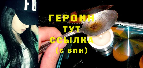 2c-b Волосово