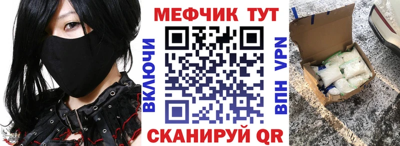 Мефедрон 4 MMC  дарнет шоп  Мариинск 