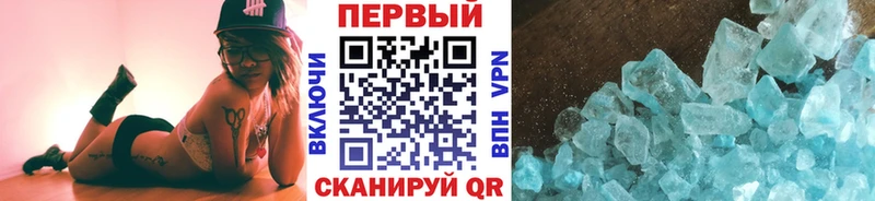 Метамфетамин Декстрометамфетамин 99.9% Мариинск