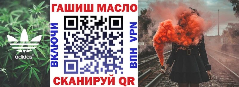 блэк спрут tor  Мариинск  ТГК Wax 
