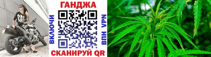 Бошки Шишки семена Мариинск